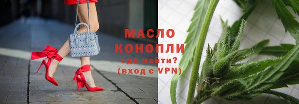 меф VHQ Волосово